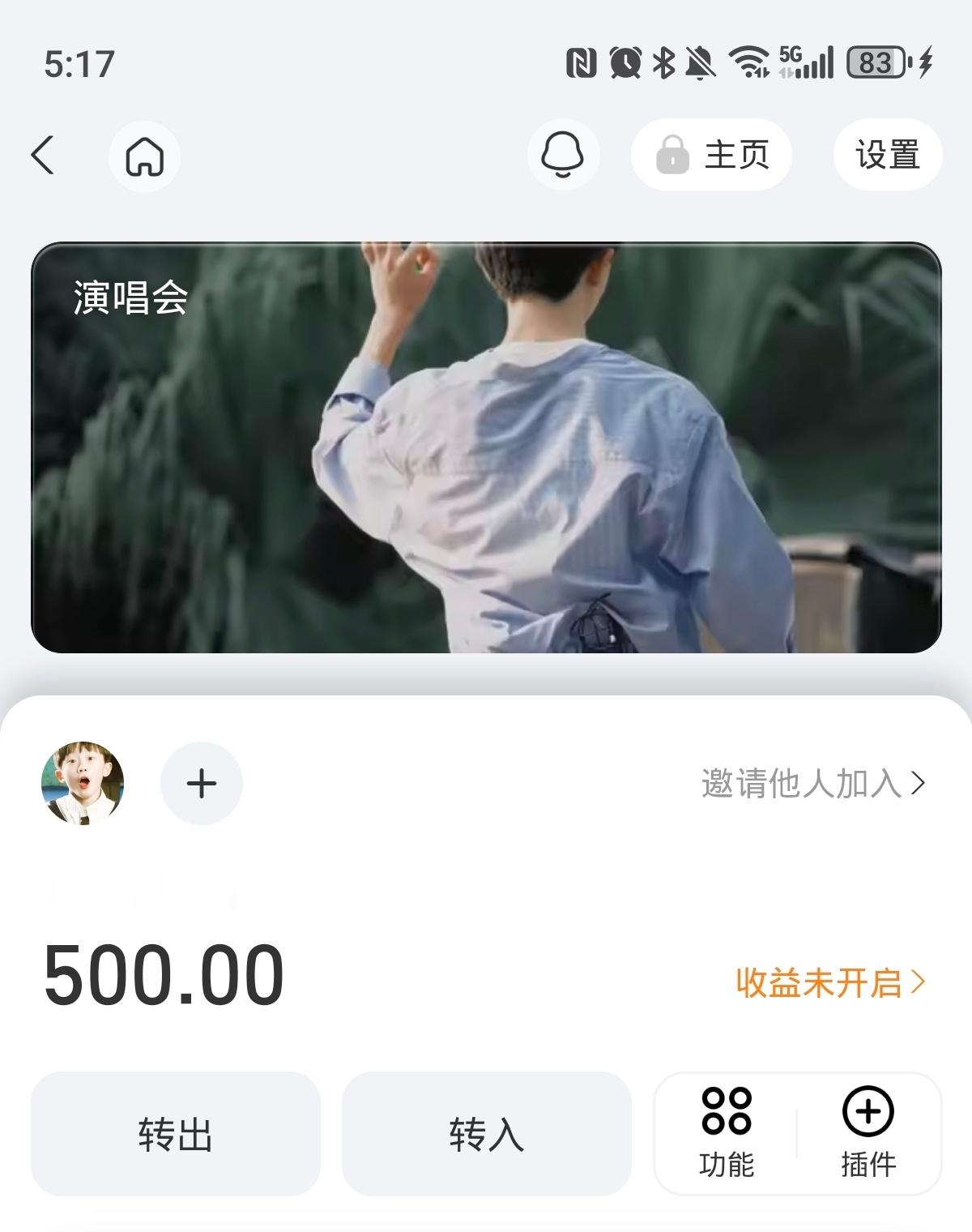 七月底之前我还有机会攒到3000吗...照我这样花🙉 