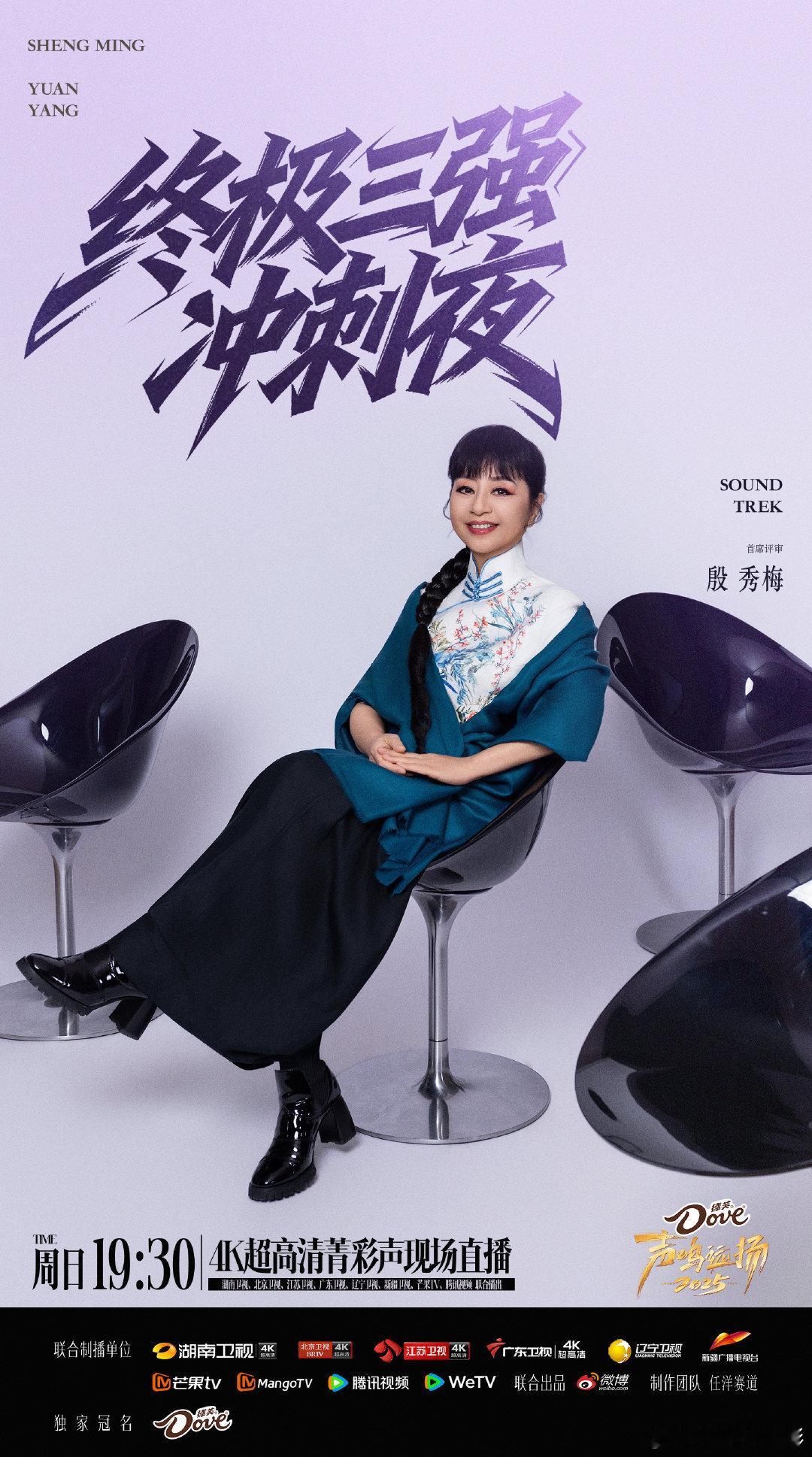 张卓尔黑风叙张卓尔 黑风叙张卓尔黑风叙舞台 声鸣远扬直播，张卓尔 黑风叙 