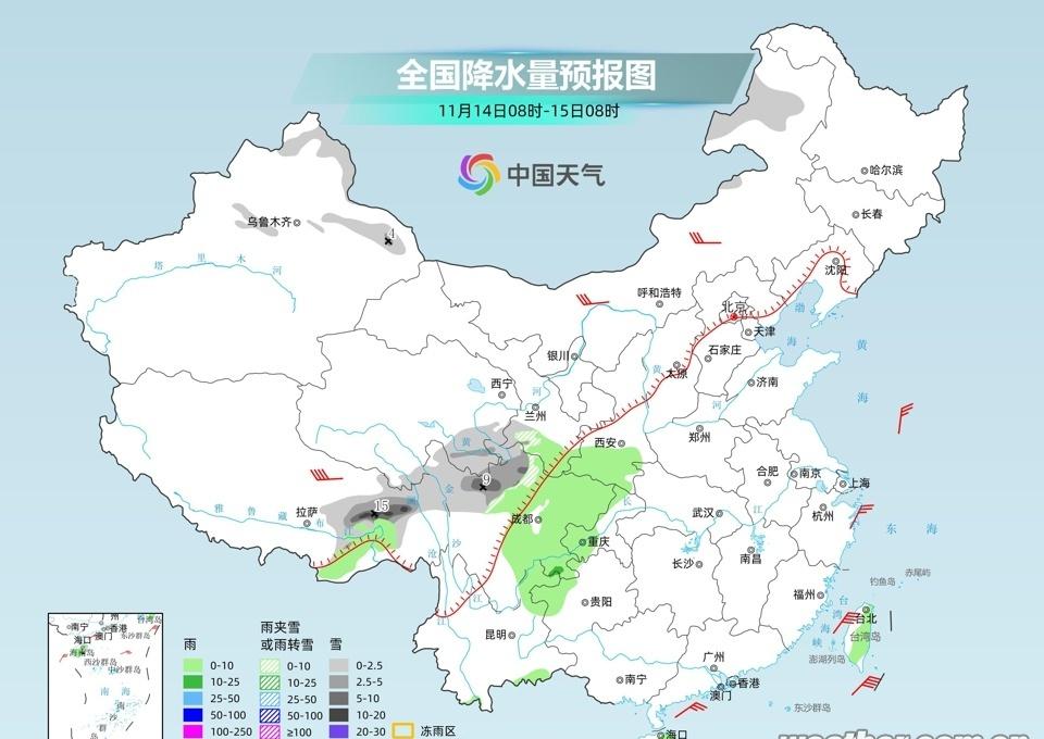 【我国大部雨雪稀少 西南地区东部等地多阴雨雪】今起三天，我国大部地区雨雪不多，但