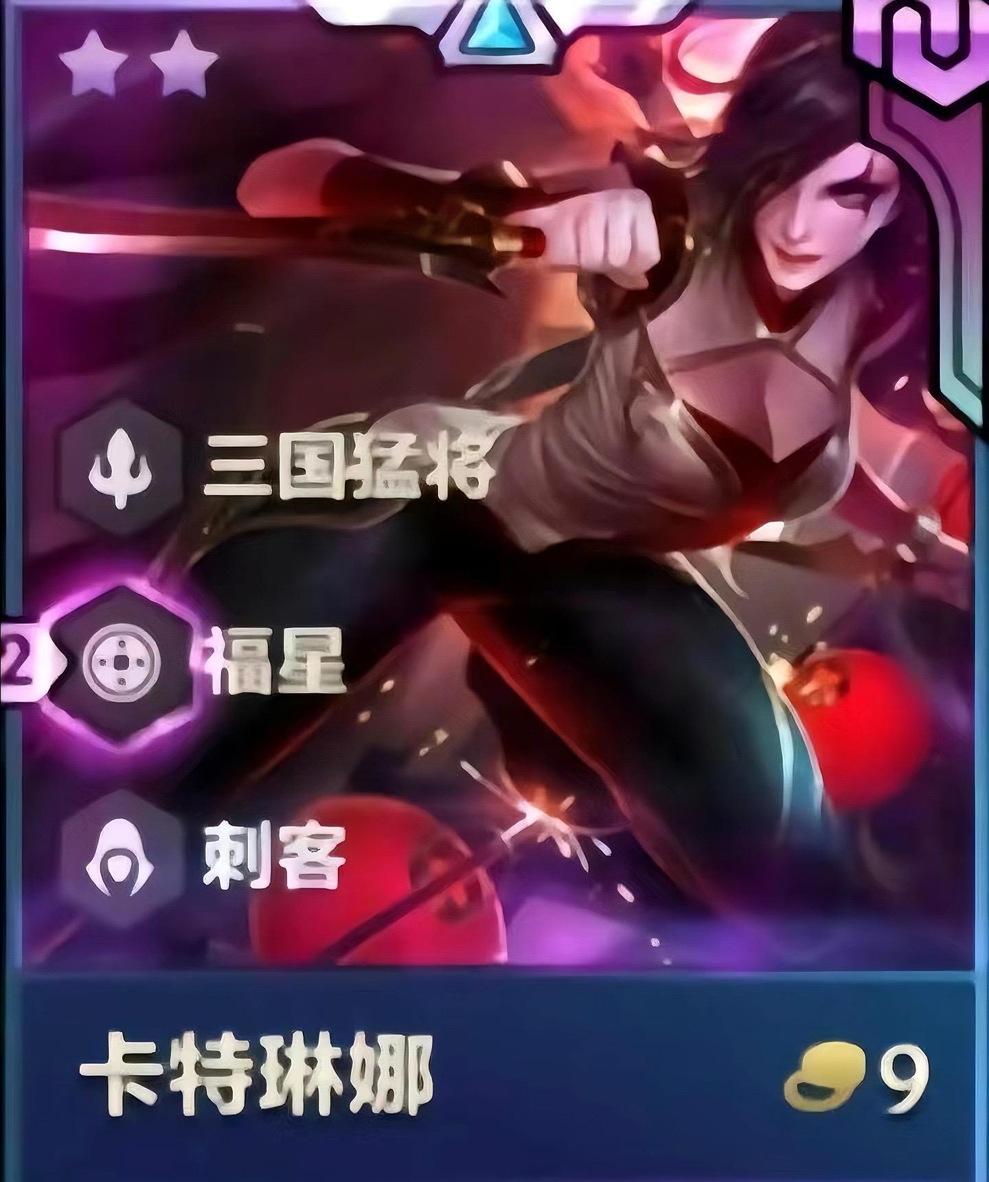 我是卡特我不同意福星下线。卡特