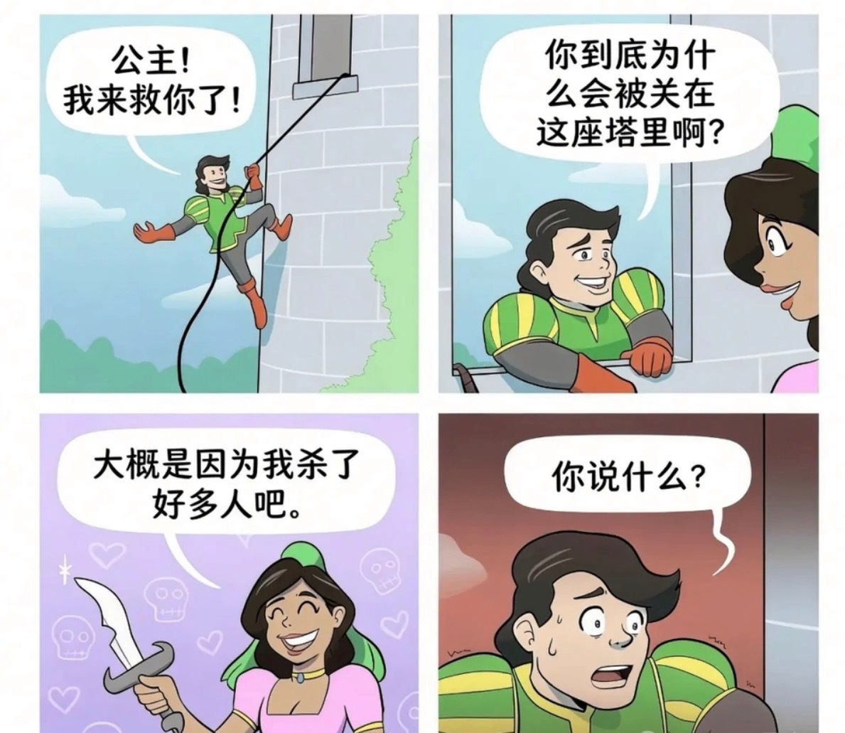 现在谁能给一点生存策略 