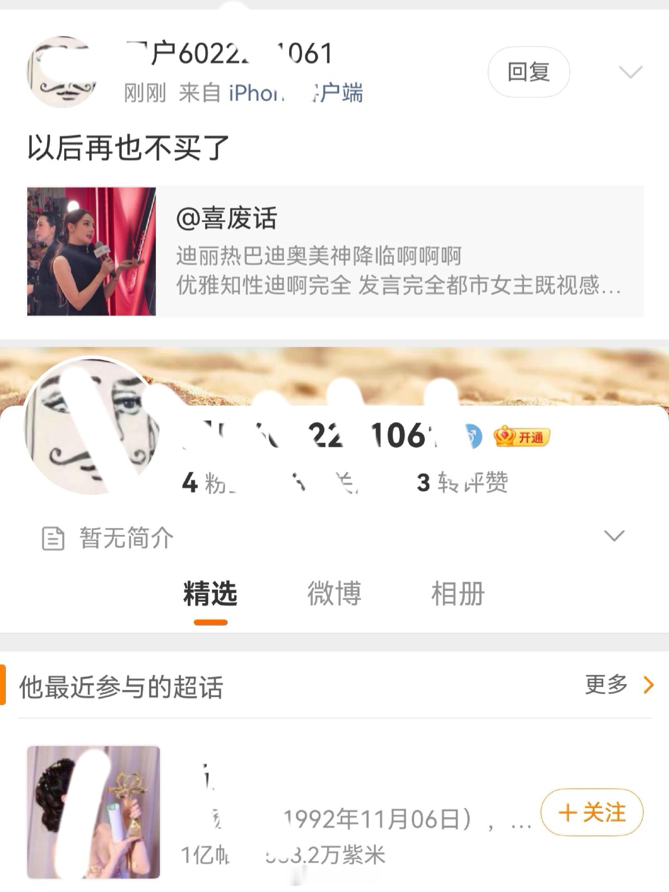 我说真的别逗我笑了好嘛到底谁能吓到？ 