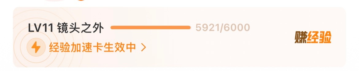 还差79 jyz 求求求求求求🥺 