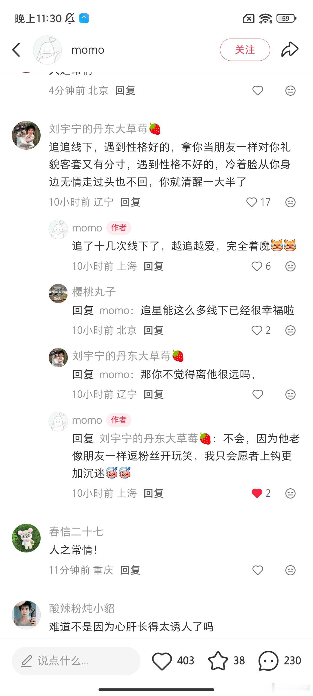 就这样解码。。。 ​​​