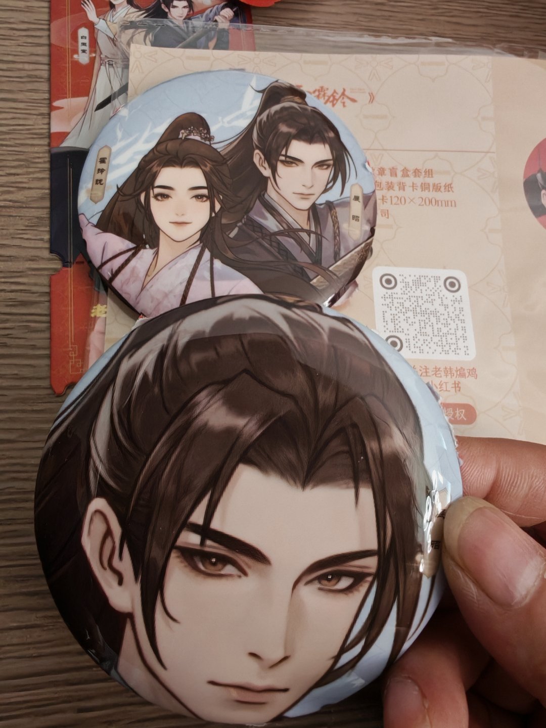 杨洋 吃老韩煸鸡，等杨洋登场！杨洋雨霖铃杨洋展昭﻿青岛啤酒白啤代言人杨洋