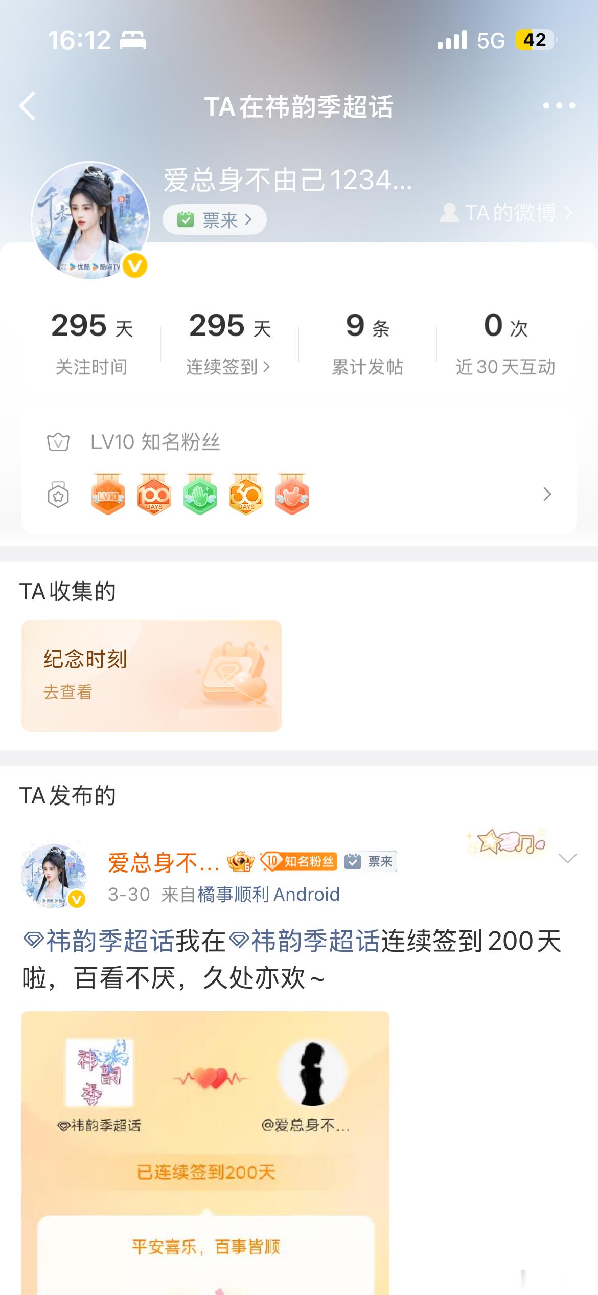 wk好厉害，这是在我ch