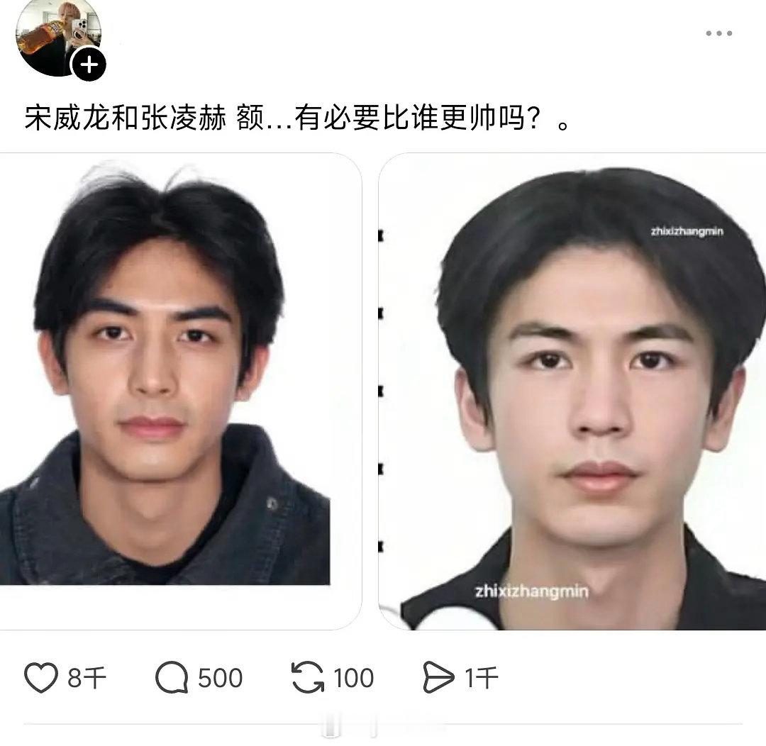 更像了 
