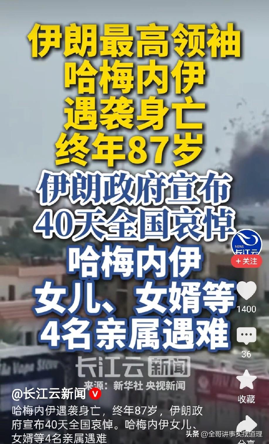 这次中东战争，是穷人的灾难，却是富人财富积累最快，最猛的时候。

这次中东战争刚