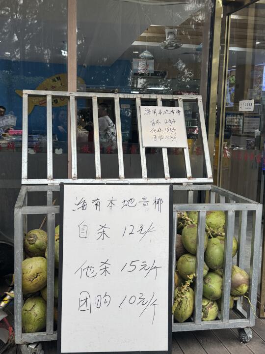 现在都进化成这样了？……
