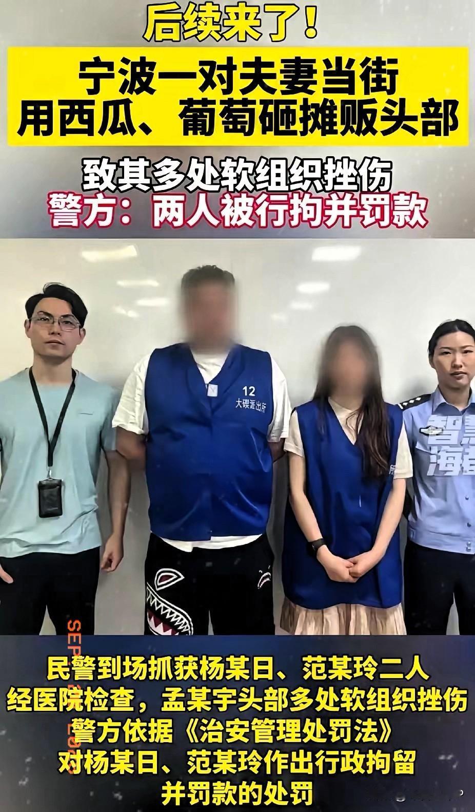 赔了！还记得7月用西瓜砸摊主脑袋的两口子吗，在多次调解下，双方终于达成赔偿协议，