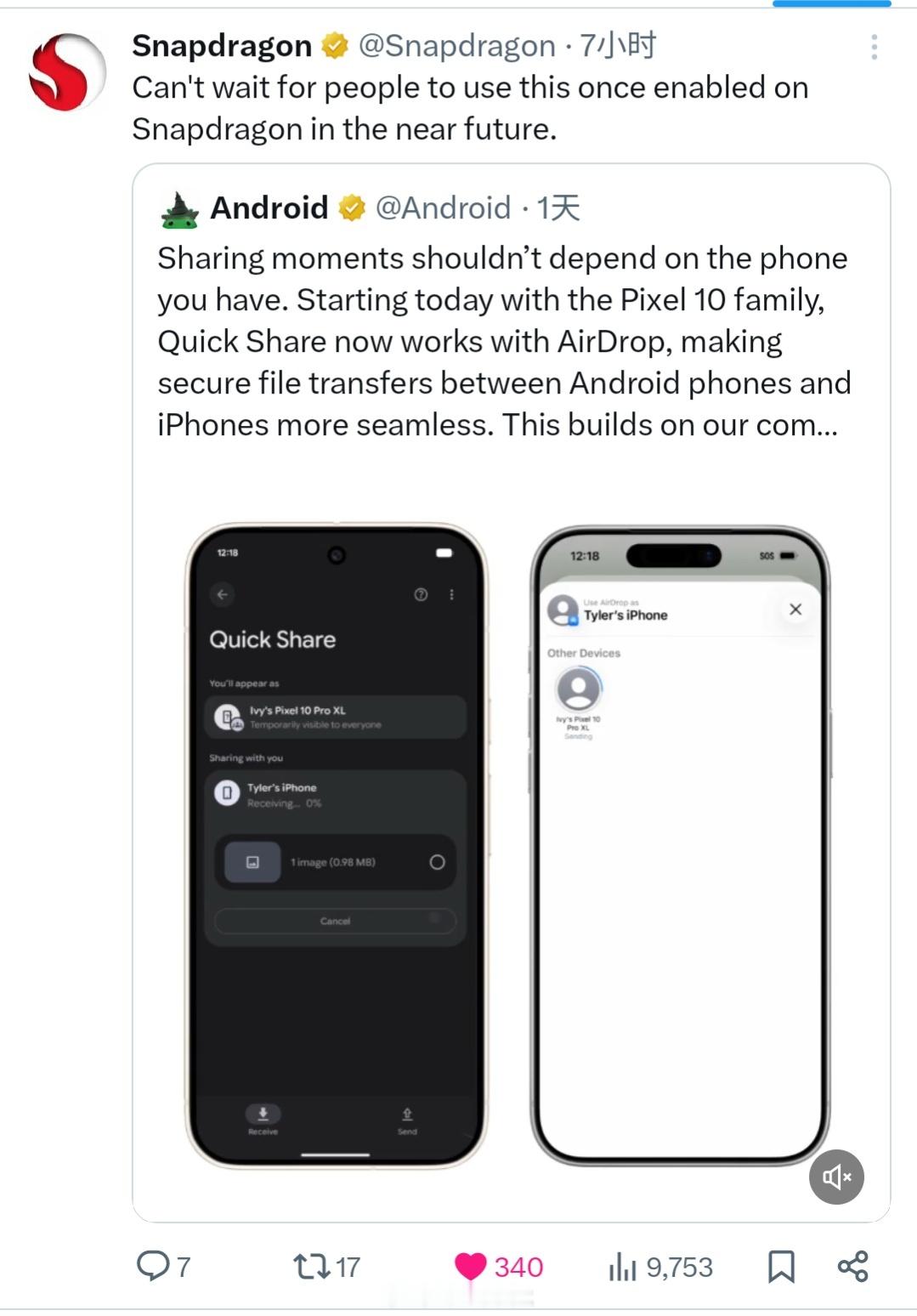 高通骁龙官宣，以后也会支持和苹果AirDrop互联，看来这玩意儿还需要处理器支持