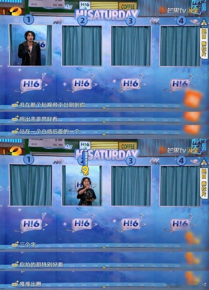 原来张凌赫夸他的话都知道 人工智能脸梗秒接稳准狠，撕拉片美颜夸完立刻认，张凌赫这