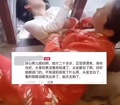 2023年，一婆婆将坐月子的儿媳压在地上，按着她的腹部，抓着她的胸口，撕扯她的衣