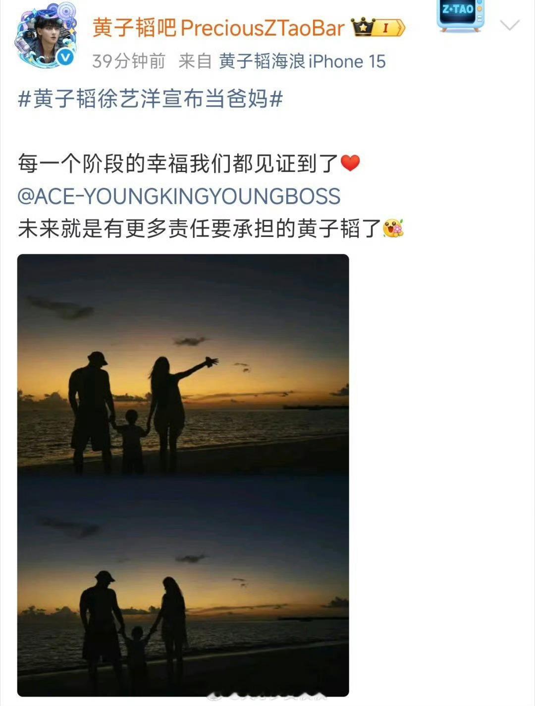 黄子韬粉丝的现状哈哈哈哈哈代入粉丝视角：官宣谈恋爱时，粉丝沉浸在悲痛中，但其实已