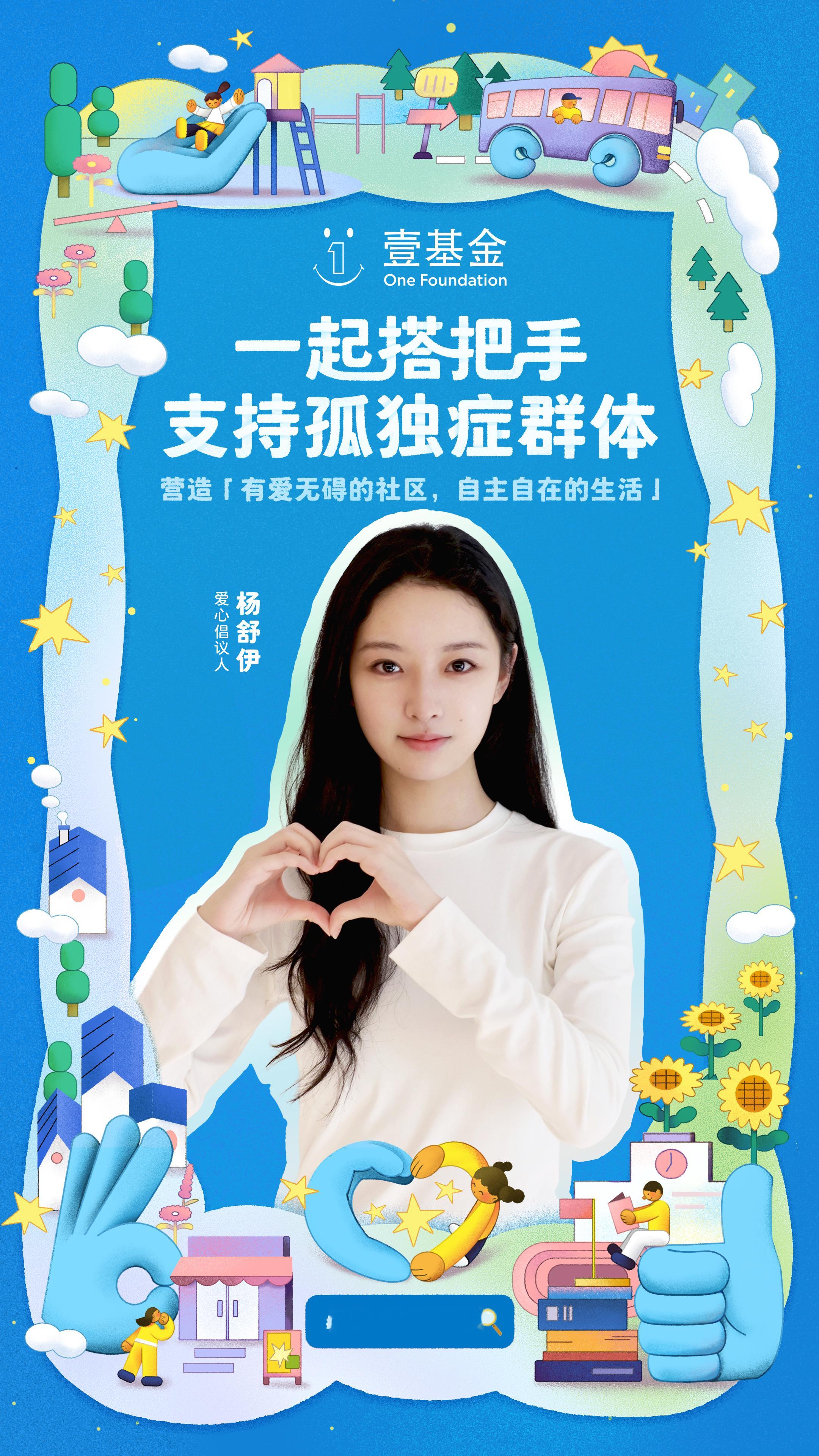 孤独症（又称“自闭症”），专业名称为孤独症谱系障碍（ASD）。它并非性格内向，也