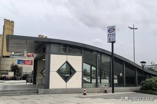 端午假期要坐地铁出门的注意了，苏州地铁运营时间有调整。

6月18日到21日，各