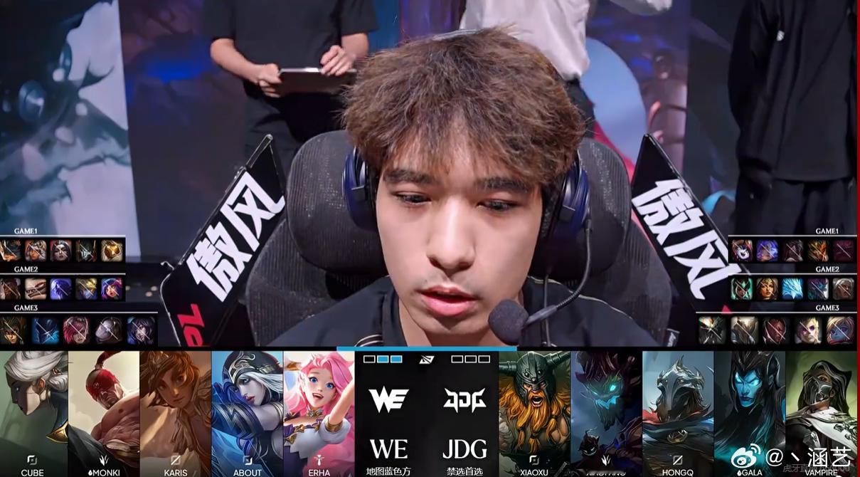 再赢一把下班了！！ WE以下克上JDG ​​​Crisp想带LGD进世界赛 ​​