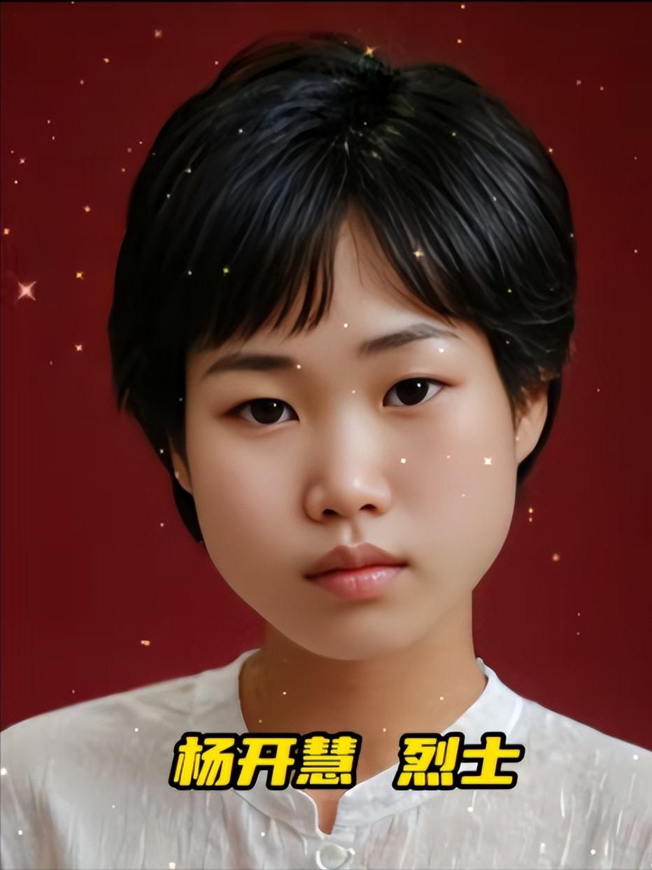 1930年，杨开慧牺牲前，搂着毛岸英轻声对他说：“我没有其他话留给你们，如果你们