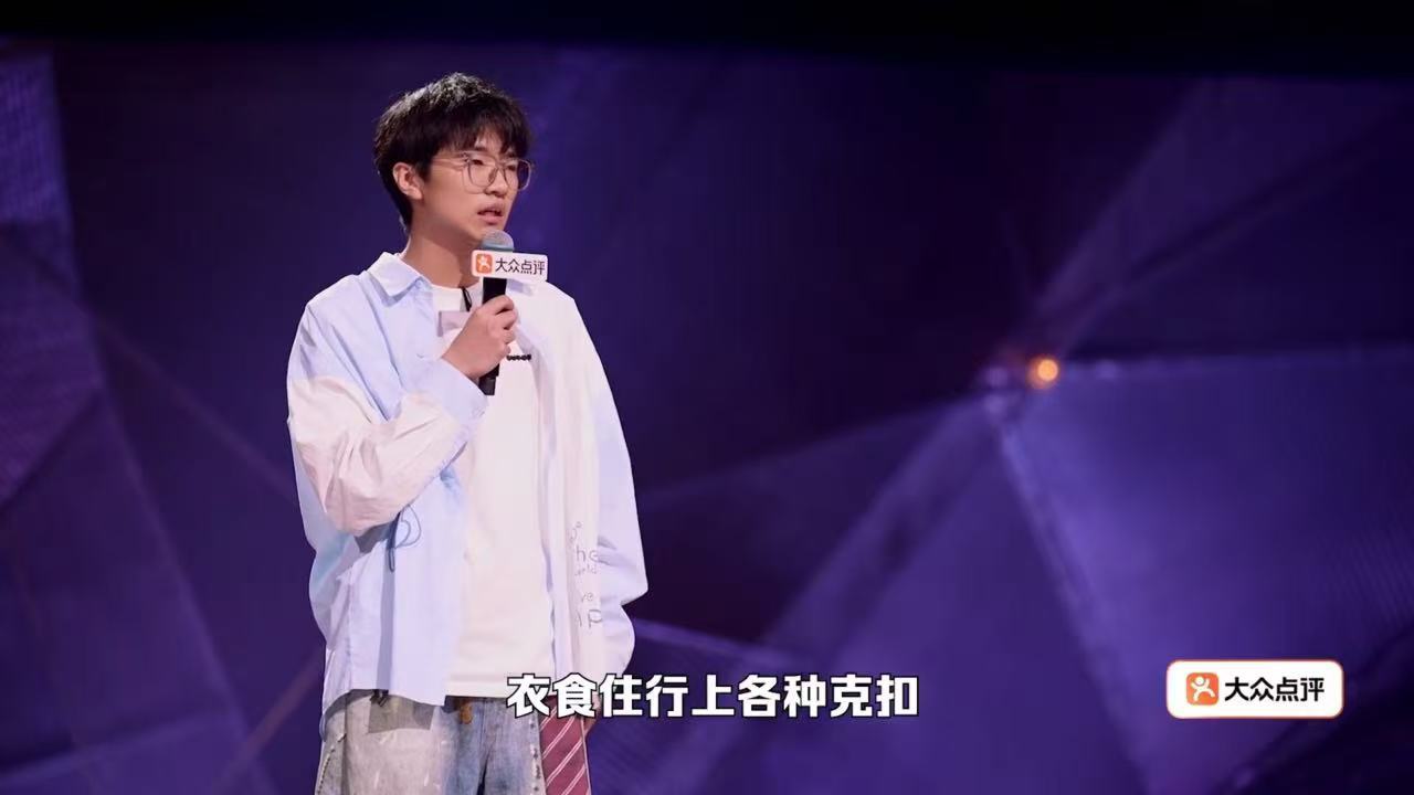 食堂阿姨就这样指苍蝇为花椒脱口秀和ta的朋友们生活里很多无奈小事被搬上脱口秀舞台