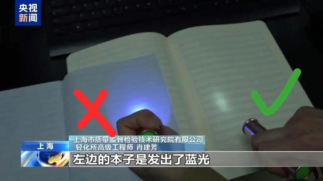 家长们请注意，
影响孩子视力的罪魁祸首之一，
竟然是小小的作业本！
最近给孩子检