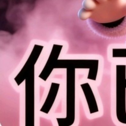 泪水和汗水的化学成分相似，但前者只能为你换来同情，后则却可以为你赢得成功。 