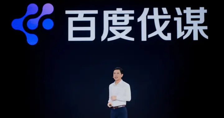 全球首个可商用！百度发布自我演化超级智能体“百度伐谋”