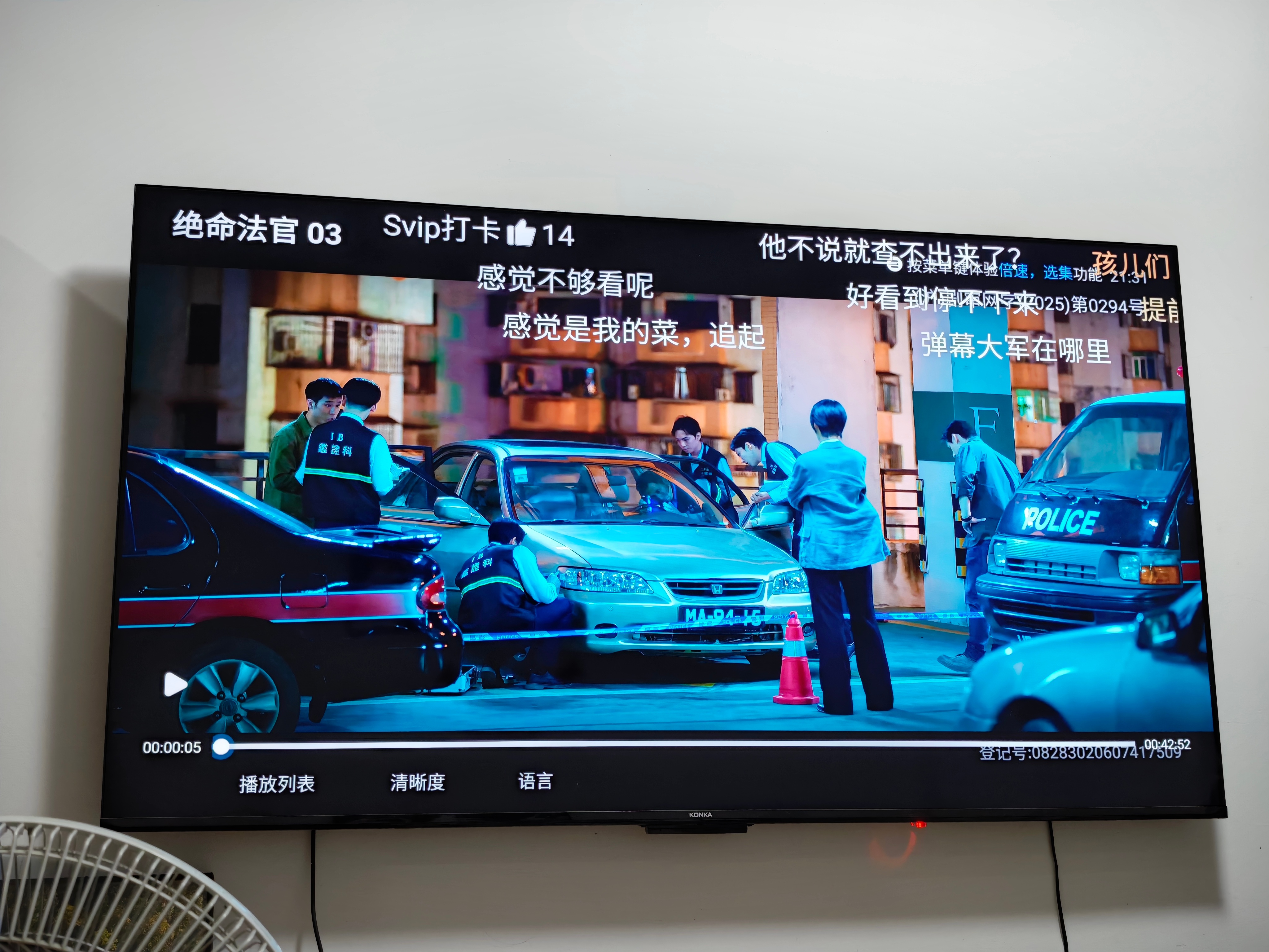 这部剧还行的！一堆香港演员去演澳门的故事。绝命法官