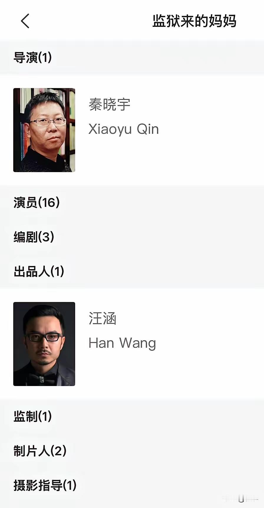 汪涵不怕亏本吗？
现在要一部电影，投资少则千万，动辄上亿，哪个出品方在投资之前不
