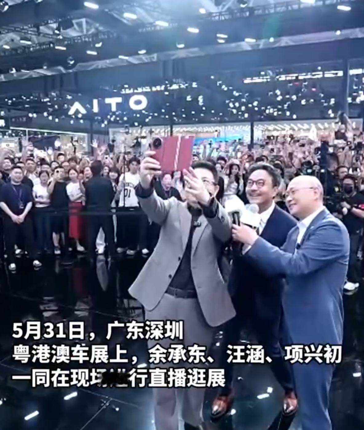 汽车行业这几年变动太快，但尊界能突出重围，一定有它的理由。余承东说它拉动了高端化