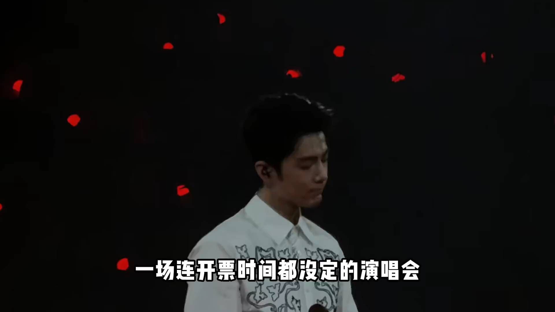 肖战票价1960黄牛凭啥喊25万