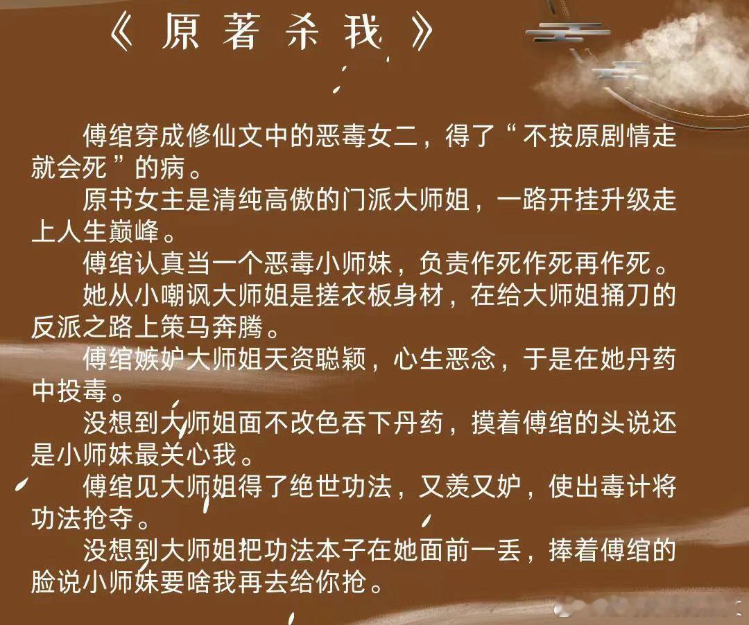 💫男扮女装合集目录（BG）① 夫人跟老爷的小妾跑了② 我和情敌成眷侣③ 权臣火