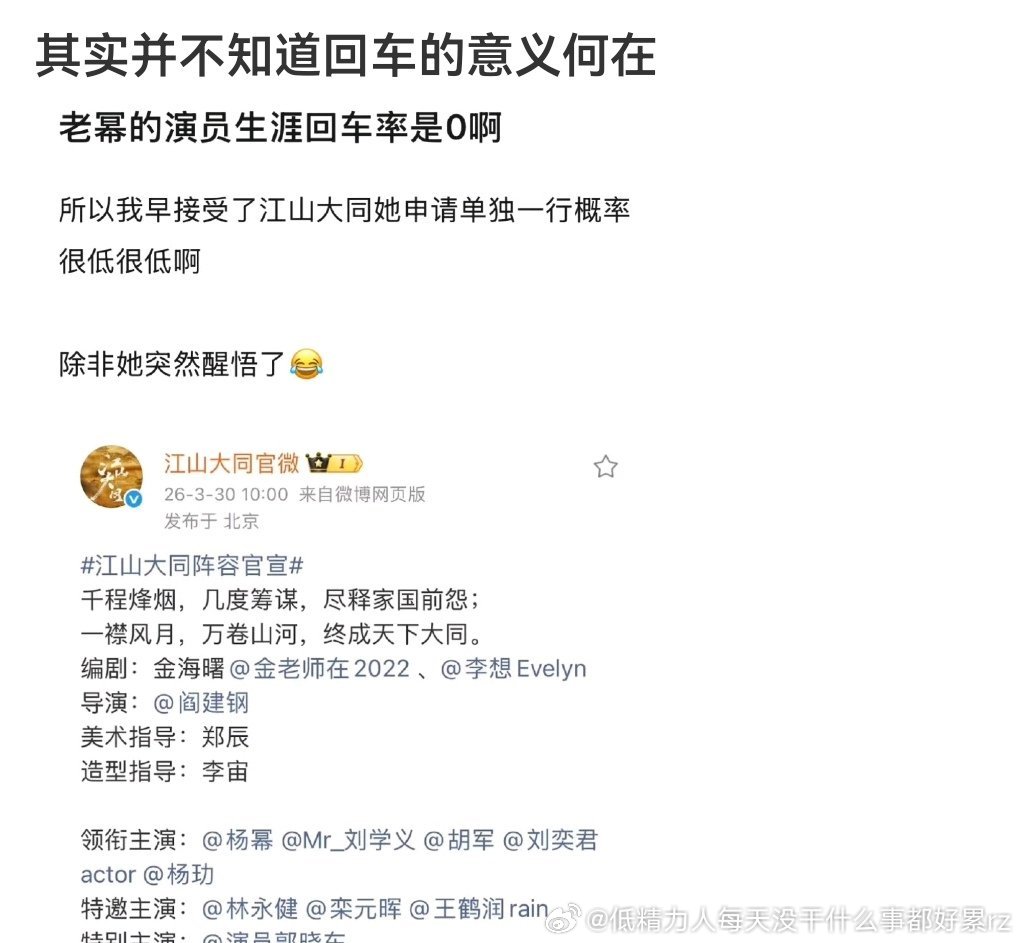 我从来也不知道回车的意义何在如果还有番位的话，那不就一翻二番，清楚明晰就行了，什