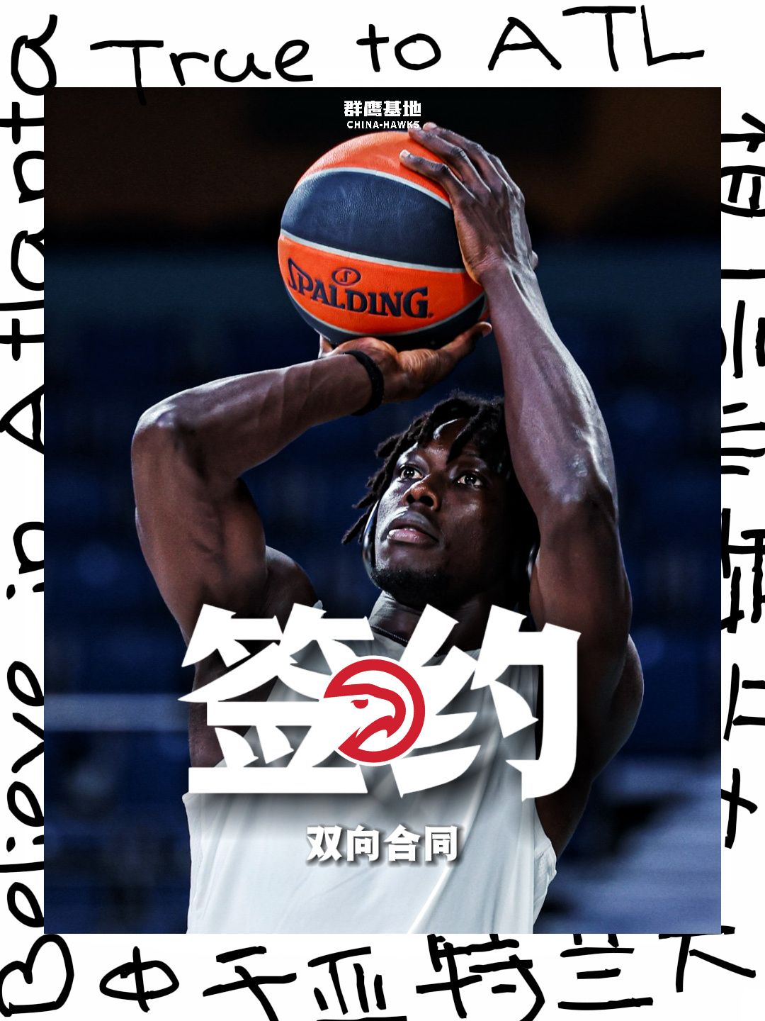 🚨//老鹰正式与皇马前锋Eli Ndiaye签约双向合同Ndiaye于2017