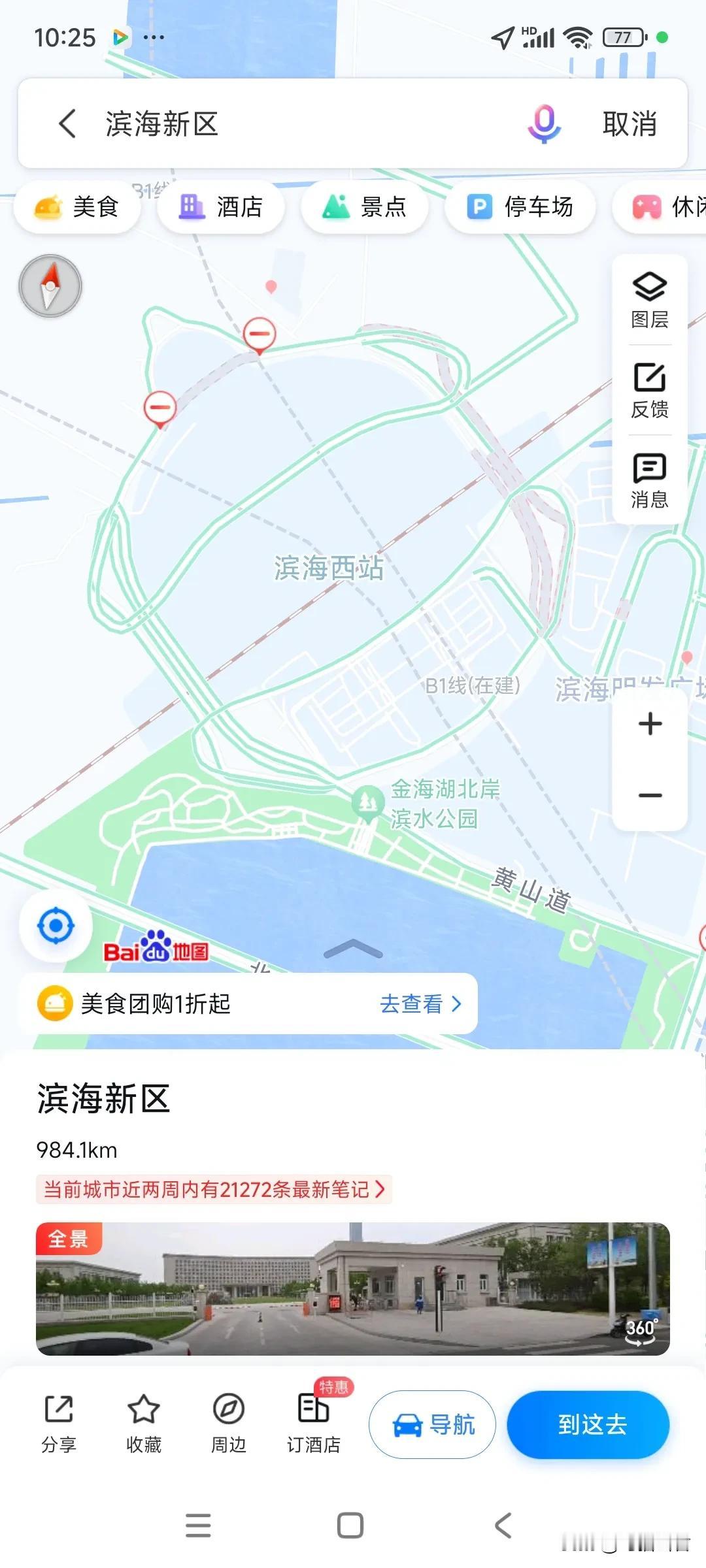 我想知道这是哪位大师设计的[笑哭]你要说建个像玄武的我觉得还说的过去，但是建了个