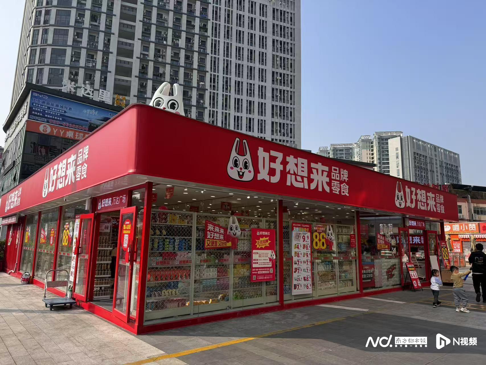 初中女孩被店员怀疑偷窃？好想来致歉：涉事门店闭店整改