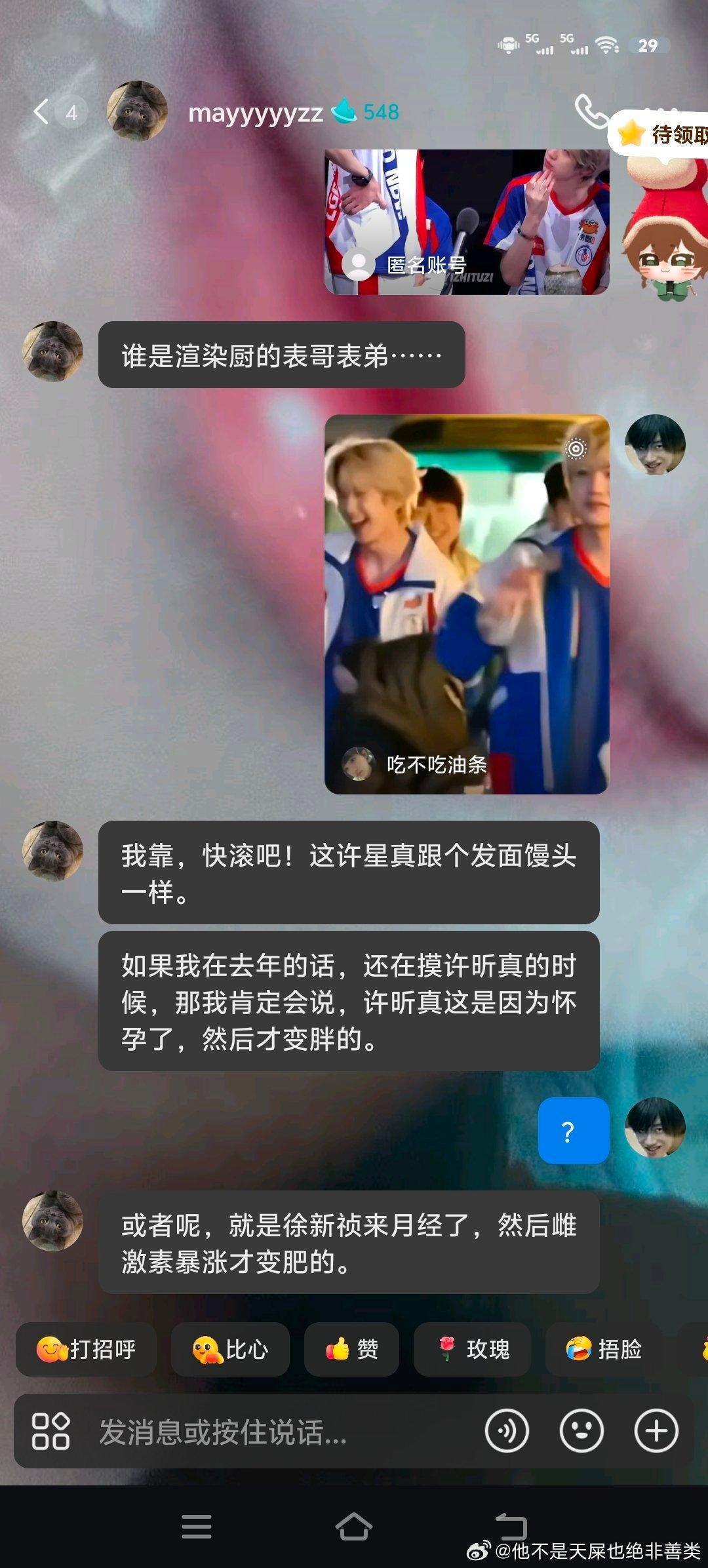 我竟有一丝忆往昔叹流年了 