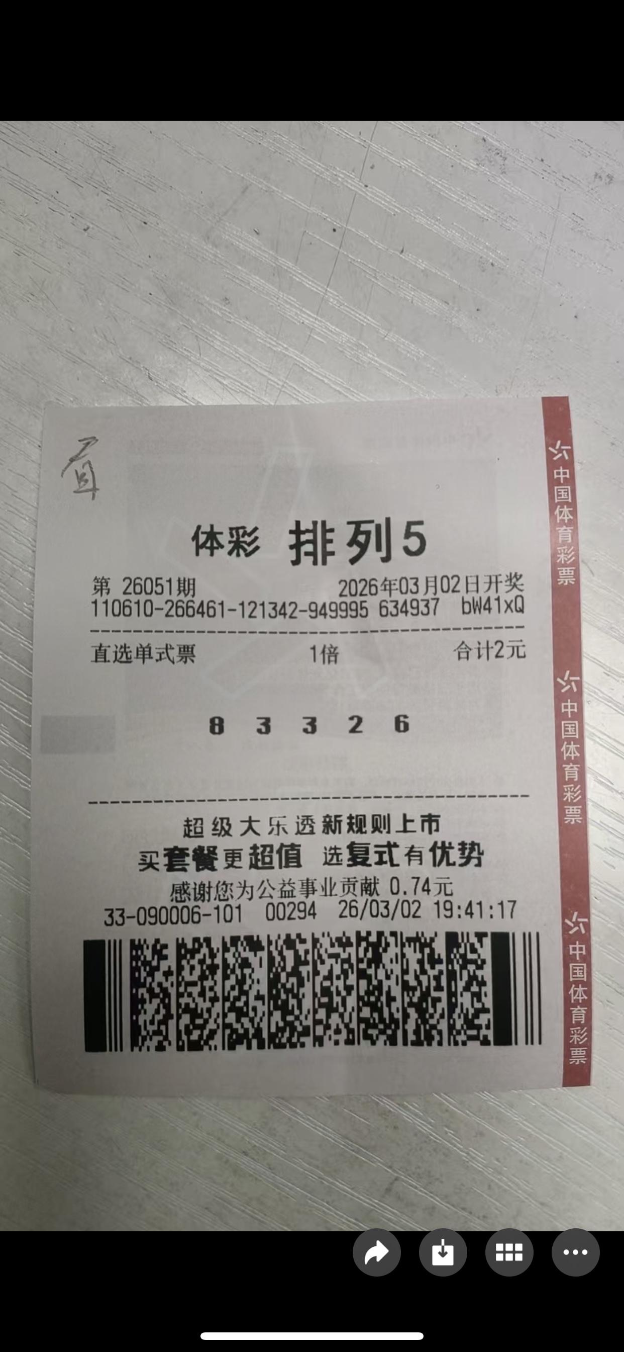 98025（跨9余7）的号码。