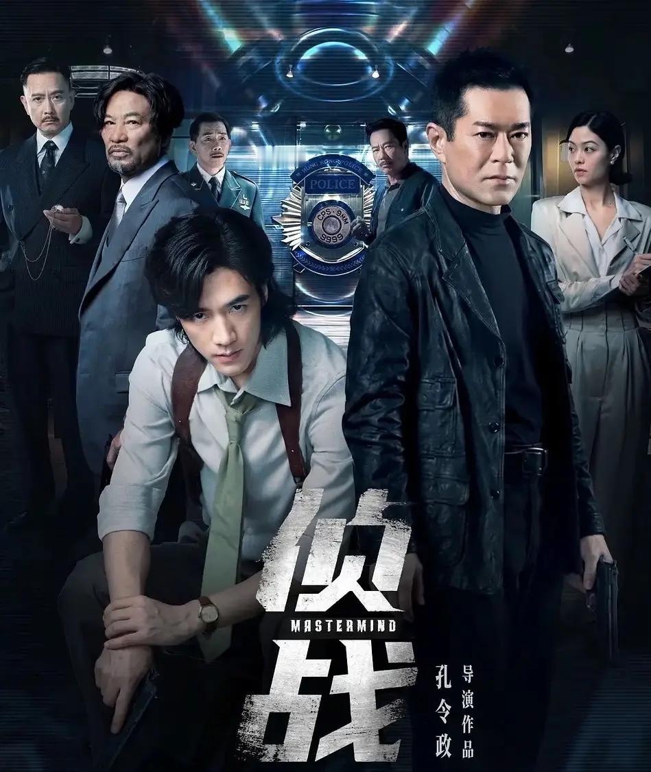 电影《侦战》的票房惨淡，给所有导演都提了个醒。

无论你再有才华，胆子再大，也不
