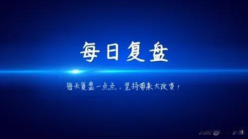 《股市风云：流动性充沛下的机遇与挑战》
 
在 2024 年 11 月 12 日