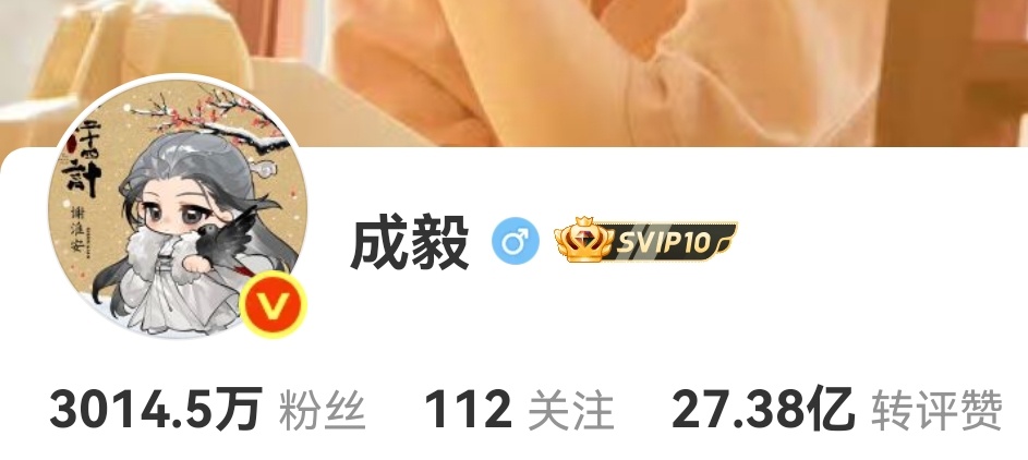 新剧《狩谎》开拍了，还有《两京十五日》和《英雄志》这两部待播剧，下一次换头像，谁