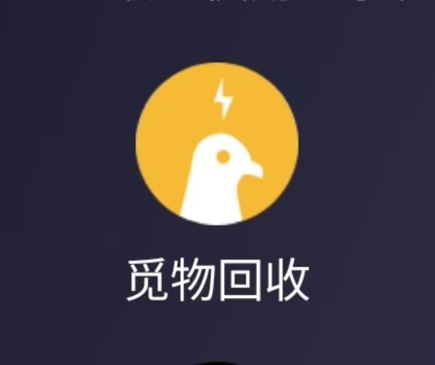 到了回收老款 iPhone  最佳时候了推荐一个回收平台，亲测回收价格全网最高，