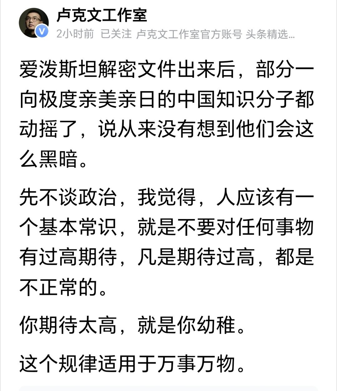 所谓的“自由灯塔”，看清后不过是海盗举了个火把。美式民主，早已沦为资本的“富人游