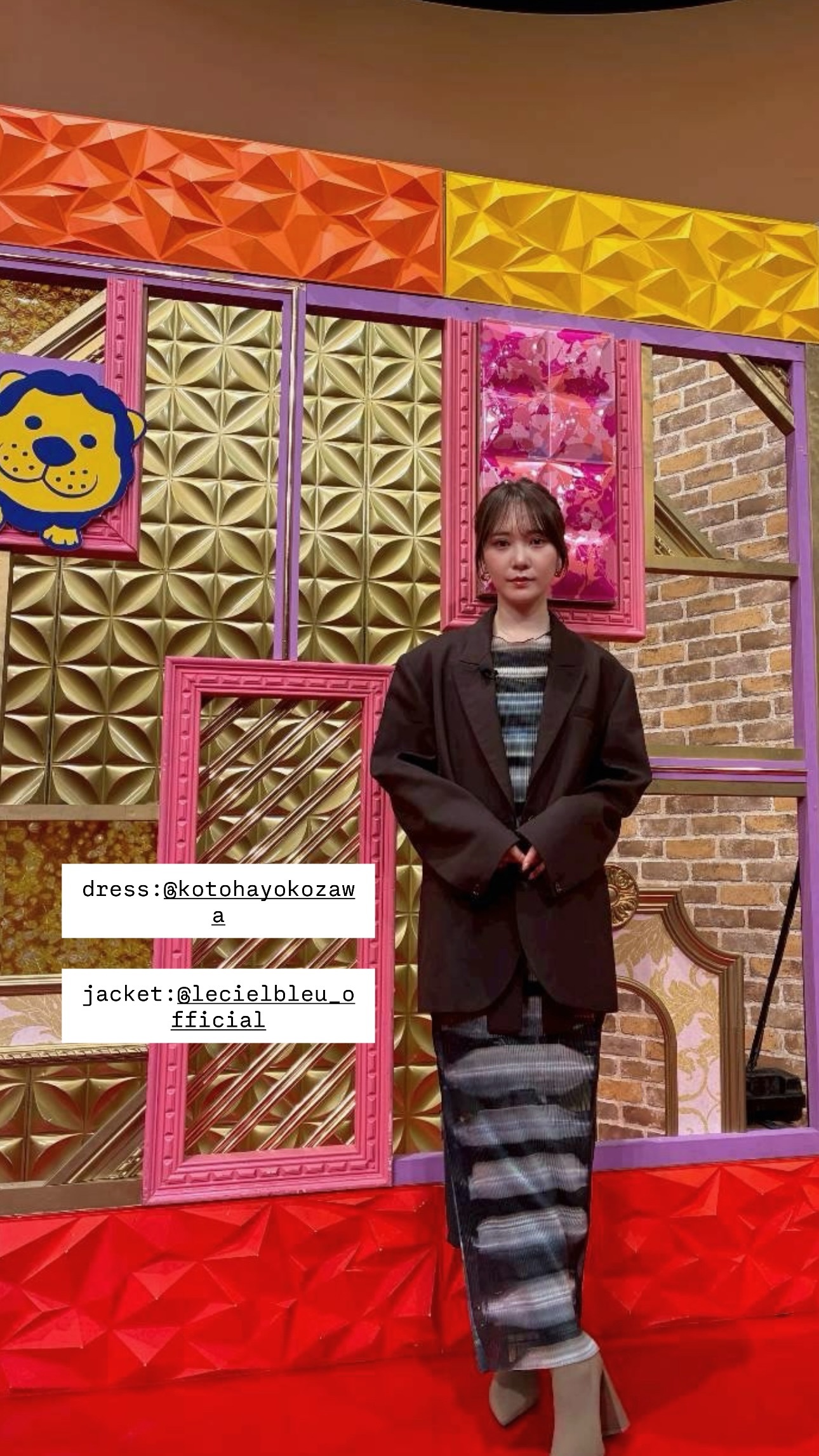 加藤史帆🐻shihogram