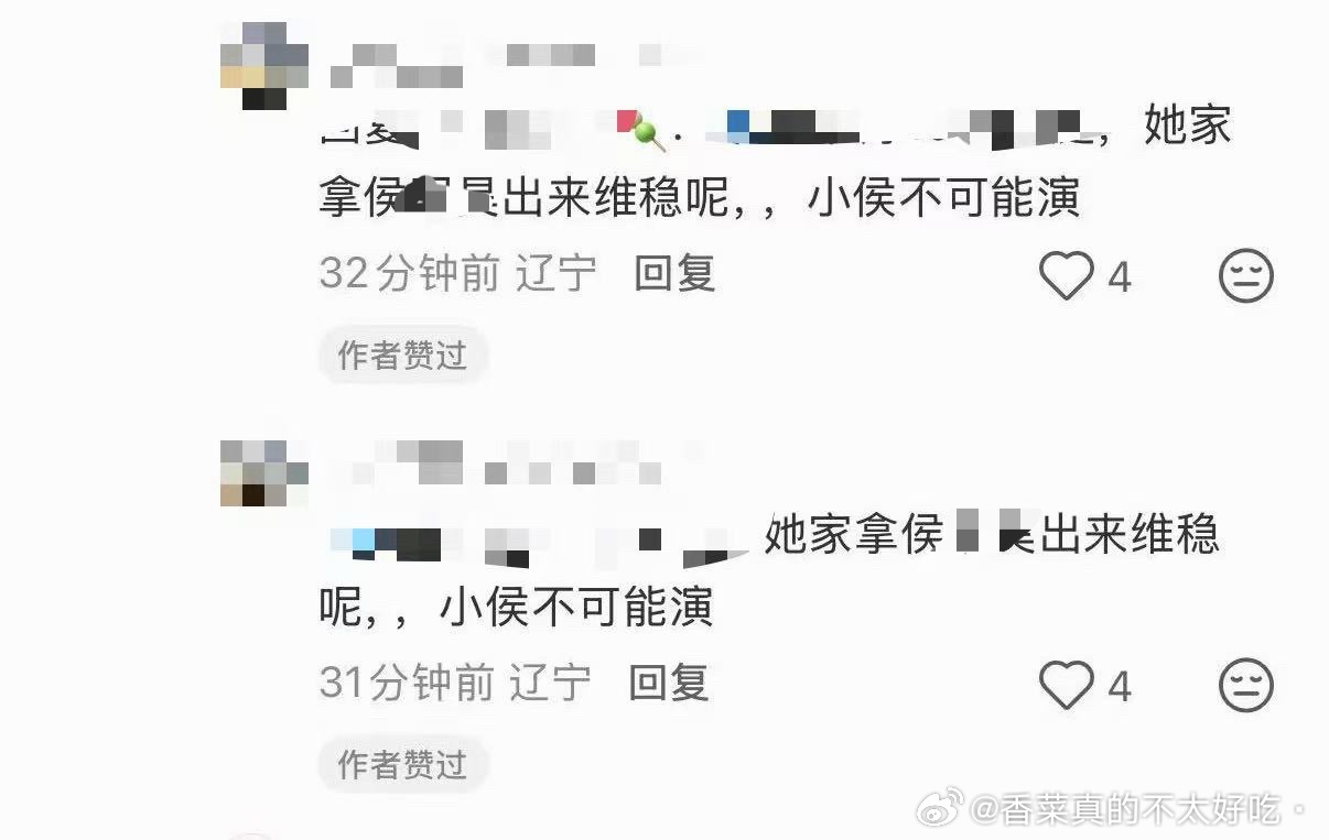 有什么稳是需要你家小猴出来维的？你家小猴是能稳得住什么稳？谁来救救这些男宝妈们什
