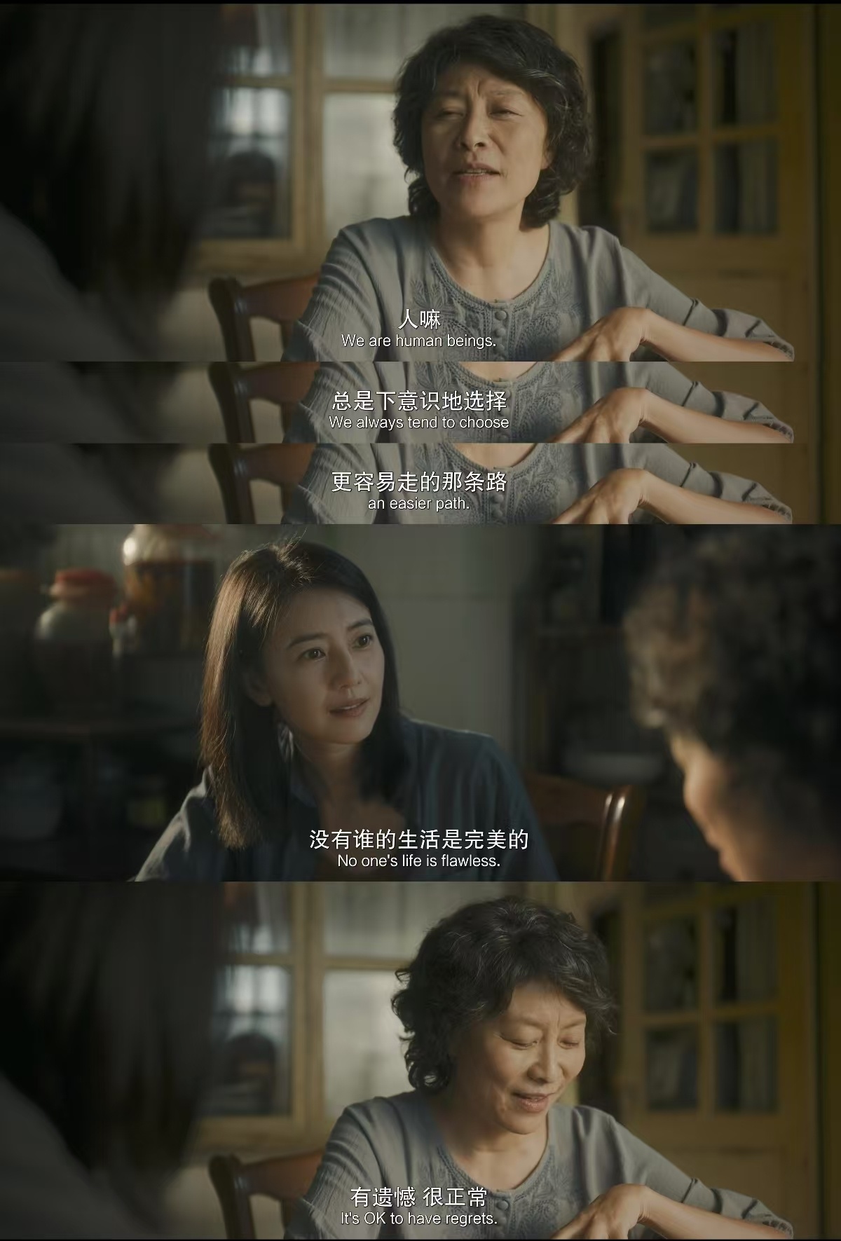 一剧早安 没有谁的生活是完美的，有遗憾，很正常。大家早上好！ ​​​