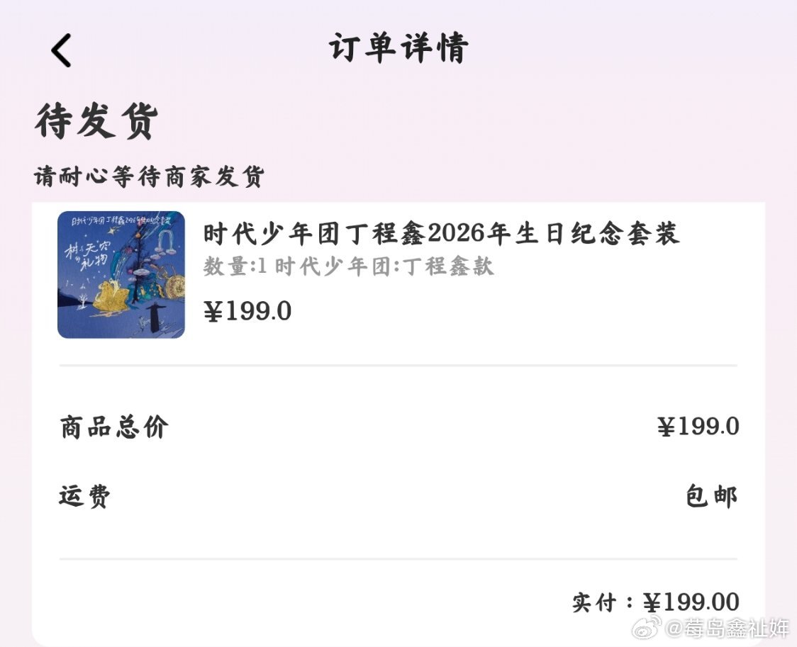 哥们，你动动好不好