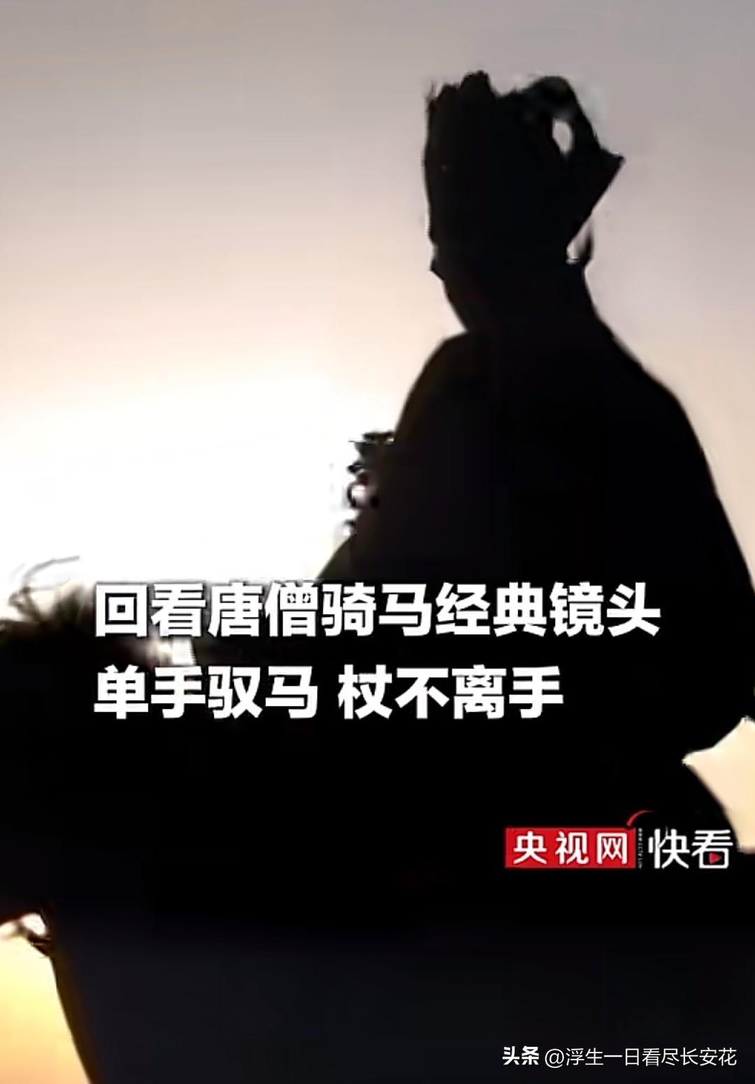 央视这波“考古式”对比，直接把新旧影视圈的反差怼到了观众脸上。

谁能想到，当年