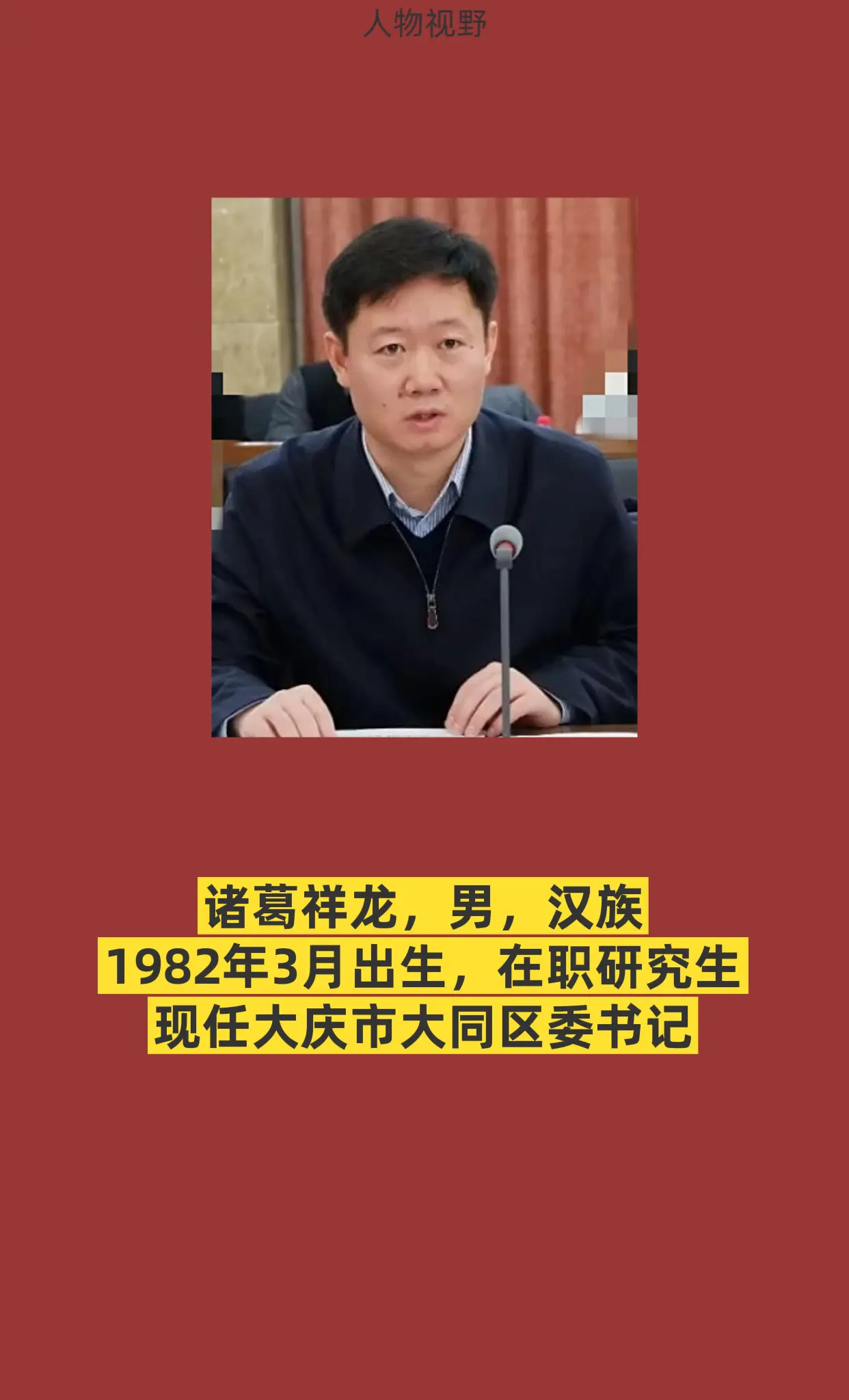 正能量