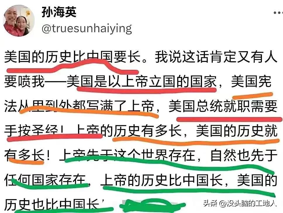 这个润人只会觉得国外的空气是香甜的！
至于智商的话，对于他来说是可有可无的东西！