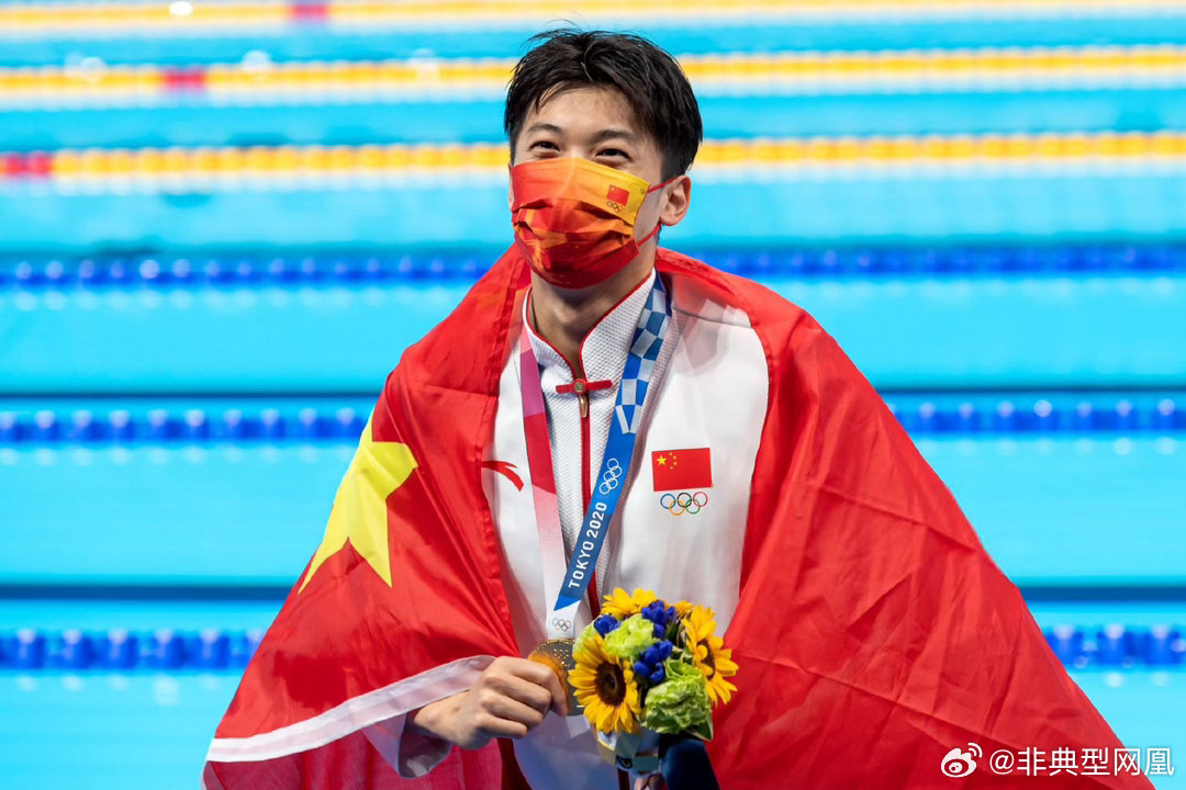 好明媚喔